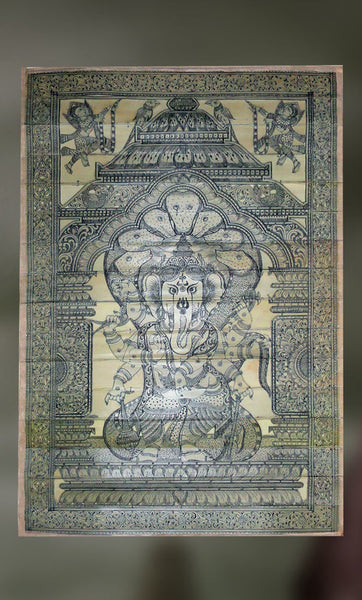 Durja: Ganesha, The Invincible Lord Sitting under a Canopy