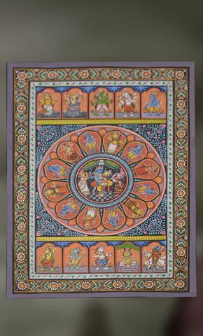 Krishna and Radha - The Epitome of Love , Pattachitra Leaf Painting